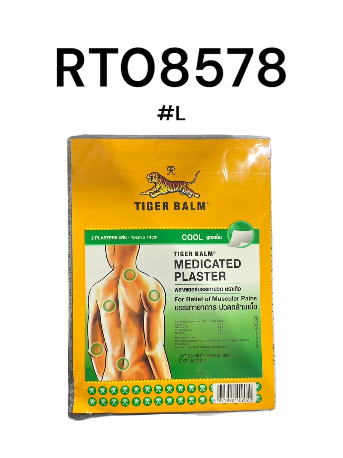 TIGER BALM